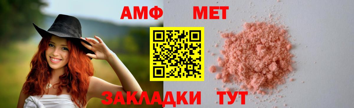 Codein Трёхгорный