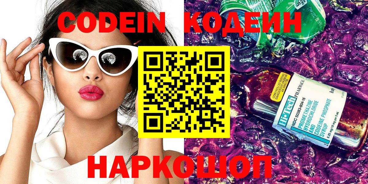 Трёхгорный  Вход с VPN  Кокаин  Мефедрон   Канабис  ГАШ 