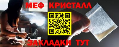 мефедрон мука Моздок