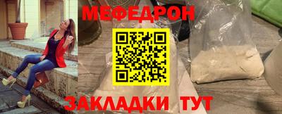 амфетамин Можайск