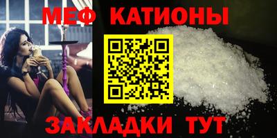 амфетамин Можайск