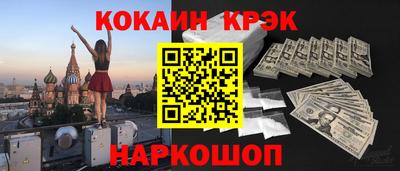 мефедрон мука Моздок