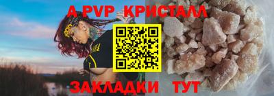 амфетамин Можайск