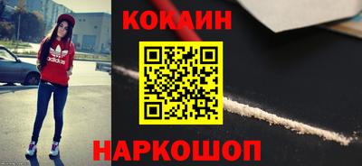 амфетамин Можайск