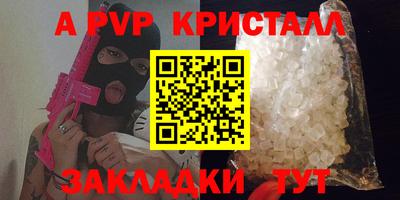 амфетамин Можайск