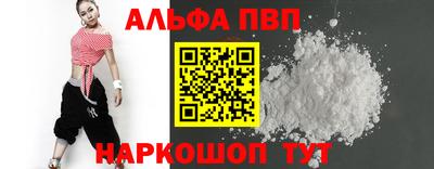 мефедрон мука Моздок
