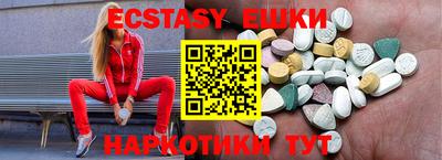 мефедрон мука Моздок
