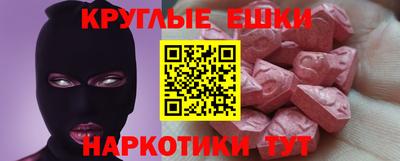 амфетамин Можайск