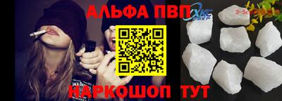 мефедрон мука Моздок