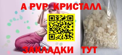 мефедрон мука Моздок