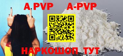 амфетамин Можайск