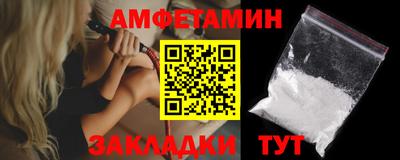 амфетамин Можайск