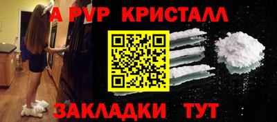 амфетамин Можайск