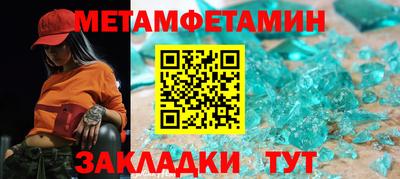 стаф Наро-Фоминск
