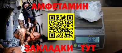мефедрон мука Моздок