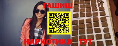 амфетамин Можайск