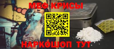 амфетамин Можайск