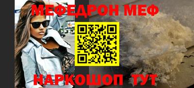 стаф Наро-Фоминск