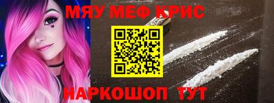 амфетамин Можайск