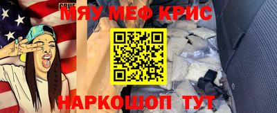 мефедрон мука Моздок