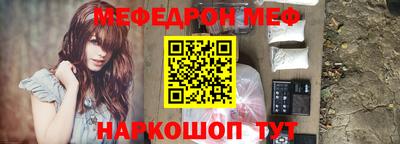 амфетамин Можайск