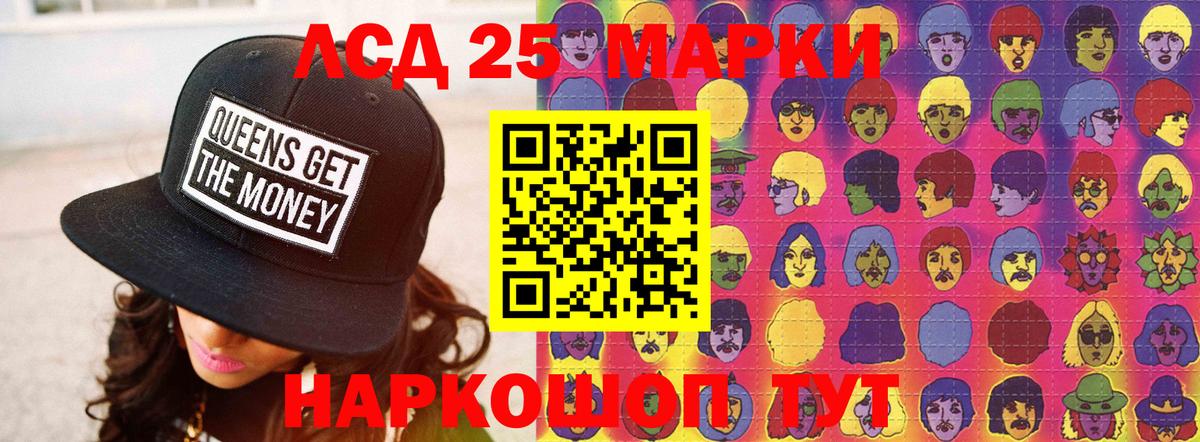 Лсд 25 экстази ecstasy  Вход с VPN  Лсд 25 экстази  Трёхгорный 