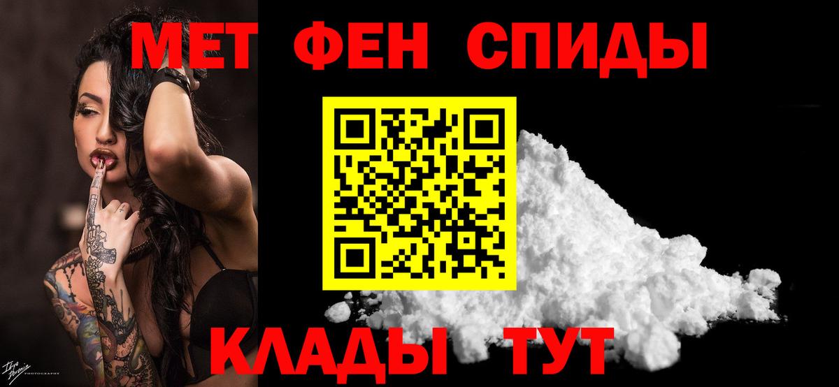 Трёхгорный  Первитин  Вход с VPN  Метамфетамин Methamphetamine  Метамфетамин Methamphetamine 