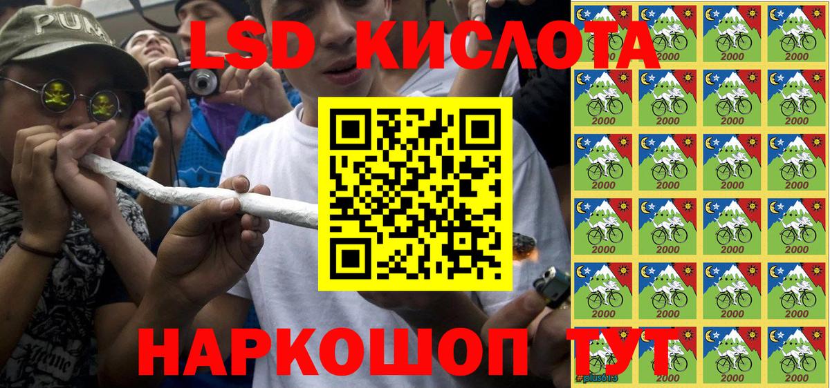 Трёхгорный  Марки 25I-NBOMe 1500мкг  Вход с VPN 