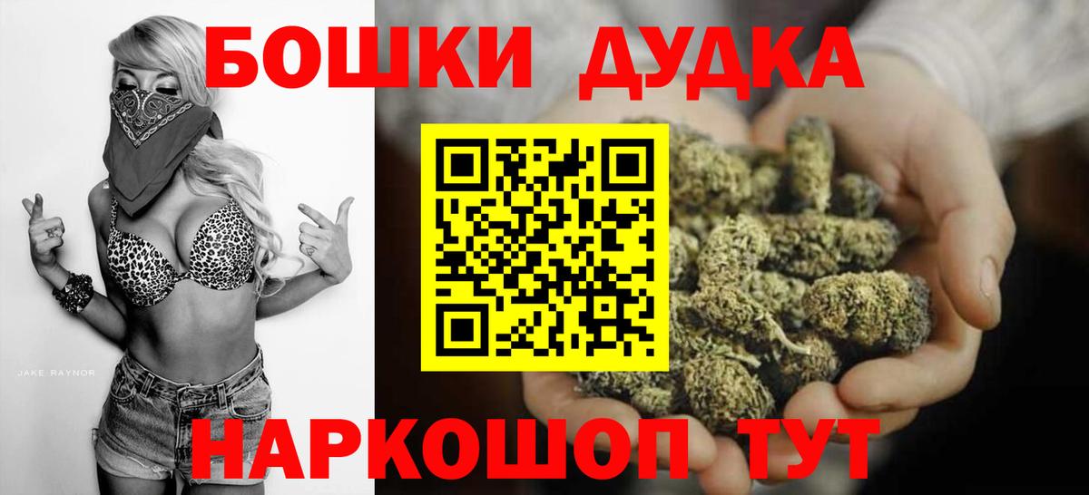 Конопля Bruce Banner  Шишки марихуана Amnesia  Бошки марихуана ГИДРОПОН  Вход с VPN  Трёхгорный 